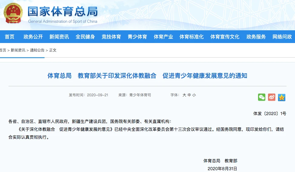 如何制定智能篮球训练计划_1
